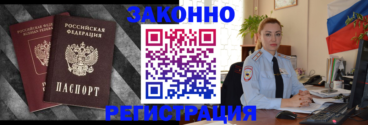 регистрация для дет. сада в Гусиноозёрске